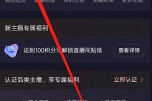 抖音直播退休养老金预测，暴力撸音浪，礼物收割机【详细玩法教程】