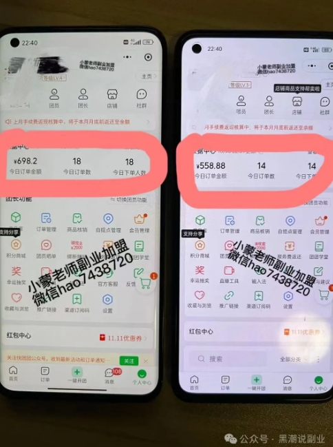 私域搞钱月入三万【小学教辅资料项目】,新手小白从零开始变现陪跑第一期插图2 私域搞钱月入三万【小学教辅资料项目】,新手小白从零开始变现陪跑第一期