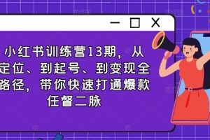 小红书AI绘本，亲子赛道高端宝妈粉，起号快，五分钟无脑原创，小白宝妈上班族轻松玩赚副业