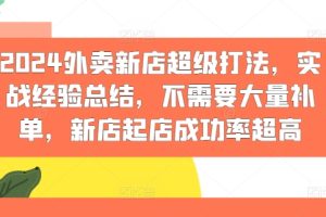 某付费文章：十年一遇！当方向已经指明，你应该立刻转换信念和思维|长文