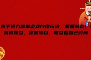 最新影视解说玩法，人物独白，30天涨粉24万+，全流程拆解【揭秘】