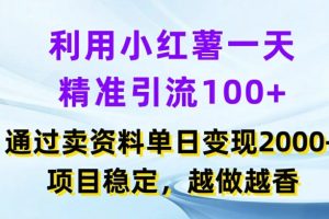 表情包公众号最新玩法，小白、学生党的不二之选，模板加持快速制作，每天10分钟，日入500+