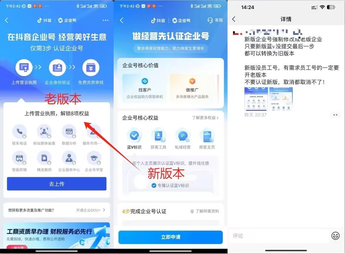 企业号老版本开通渠道,秒到达,正规渠道插图1 企业号老版本开通渠道,秒到达,正规渠道