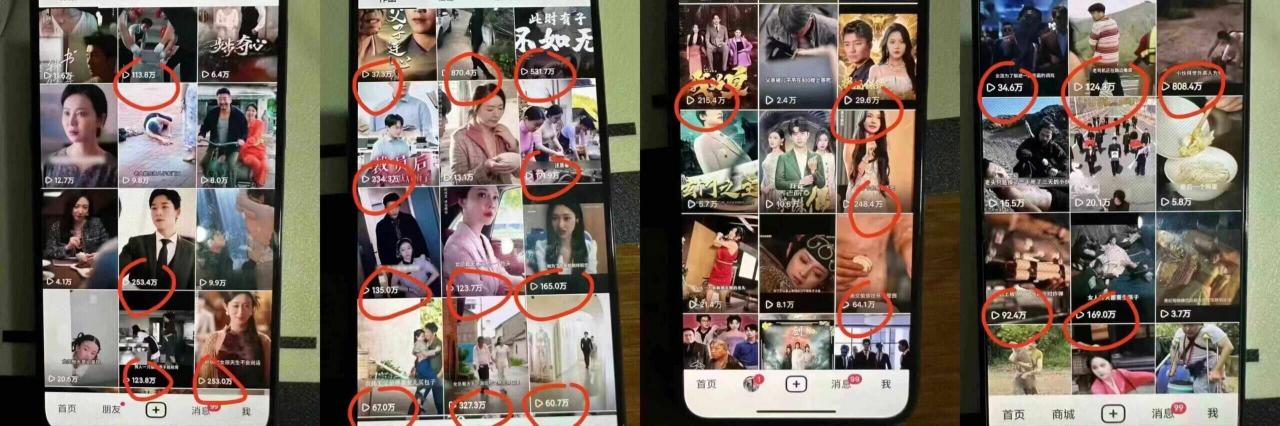 9月百万大V同款短剧搬运技术,稳定新技术,5分钟一个作品插图1 9月百万大V同款短剧搬运技术,稳定新技术,5分钟一个作品