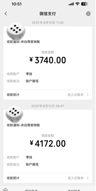 手机搬砖项目,可以矩阵化操作,新手一个月轻松5000多插图2 手机搬砖项目,可以矩阵化操作,新手一个月轻松5000多