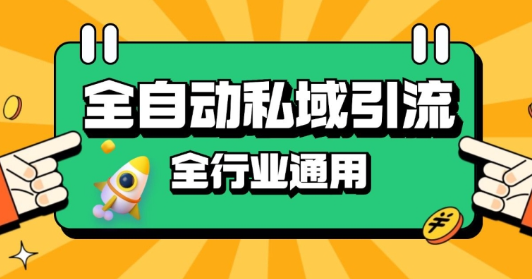 rpa全自动截流引流打法日引500+精准粉 同城私域引流 降本增效【揭秘】插图 视频号混剪玩法,2分钟一条视频,单月变现2W+【揭秘】