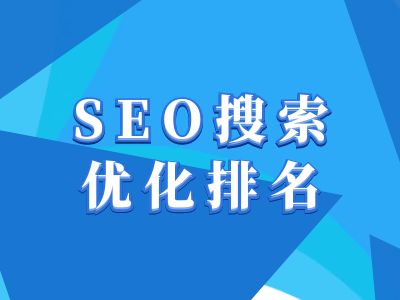 抖音搜索SEO教程,抖音SEO搜索优化排名插图 抖音搜索SEO教程,抖音SEO搜索优化排名