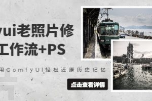 独家！利用原创音乐制作治愈风景账号，条条爆款，单日变现多张