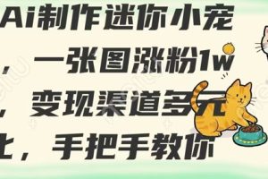 视频号点点关注，0成本单号80+，可矩阵，绿色正规，长期稳定【揭秘】