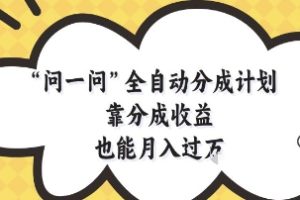 巨量千川进阶提升课，千川进阶、精细化运营纯付费商家、投放技巧、顶级投手必备的阶段性投放策略