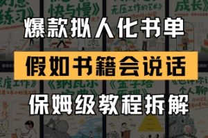 希音跨境基础课，SHEIN希音卖家入门实操指南，新手入坑希音必看
