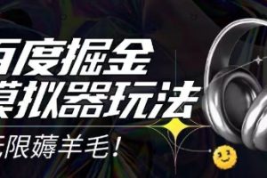 小红书商单号，AI轻松制作PLOG图文，商单接到手软3张-3k一条，每天轻松十分钟，矩阵n个账号，月入几个W