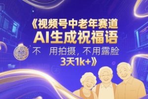 男粉引流项目4美女账号之健身美女拆解，日引流500+，变现多张