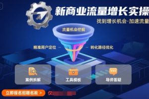 三角洲全自动挂G跑刀实操课程单窗口30+可批量矩阵操作不吃电脑配置开机就能干【揭秘】