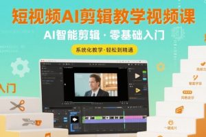 8月抖音最新快速起号技术，简单操作，3-7天1W粉