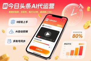 外贸企业业绩倍增方法论，帮助外贸企业拉伸业绩