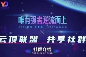 付费文章：什么样的人适合抄大佬的作业？