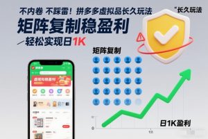 AI赋能虚拟资料变现赛道，用coze工作流生成英语教育类视频，无需剪辑，直接生成视频，小白副业上手最快的项目