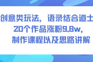 12月年底抓紧最后一个月，用CSGO游戏挂G捡漏掘金賺钱掘金，一部手机轻松日入5张+【揭秘】