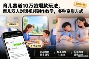 AI自动化大师课：手把手教你用N8N构建企业级AI Agent工作流