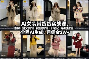 快手人人可賺77米，多号多撸，详细教程教你如何玩【揭秘】