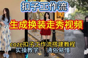 B站全自动任务浏览，单窗口30+可矩阵操作，无需人工单量不断【揭秘】