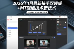 告别手动客服+发货！拼多多虚拟项目，机器人托管稳賺1-5W每月【揭秘】