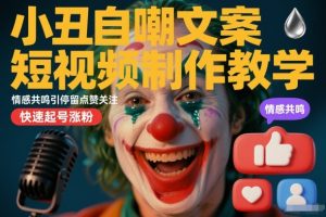 首码新平台，一个广告保底0.2-0.4，单机一天可以撸80，可矩阵操作【揭秘】