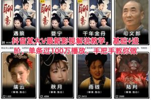 coze扣子智能体sora2一键生成美食广告高端视频工作流保姆级拆解教程，无需剪辑，无需拍摄