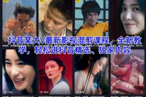 马上26年了，你还在找所谓的风口项目？别傻了，看完这个你全都懂了！【揭秘】