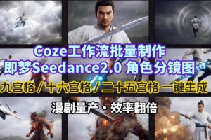 线上旧衣回收，视频我提供，每天花一分钟抢占百亿蓝海市场【揭秘】