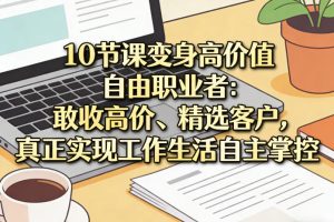 飞书多维表格从入门到高效应用，零代码搭建业务系统，解锁AI思维和自动化