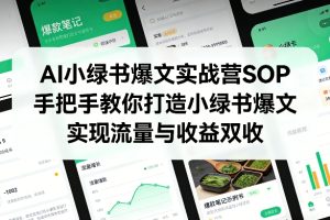 2026最新AI数字人小程序推广项目，当天做当天出收益，发发视频，日入9张【揭秘】