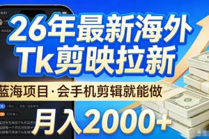 AI虚拟偶像MV全流程制作实战教学，从导演视角出发，系统讲解虚拟偶像MV从0到1的完整创作流程