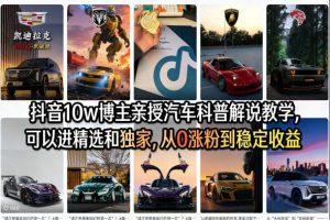 AI制作橘猫打针反差视频教学，轻松学会，一条作品涨粉上千+