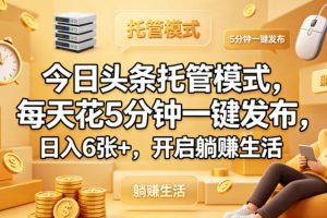 小红书企业实战私教营3月底线下课，AI+小红书最强教程，拥抱AI不被淘汰