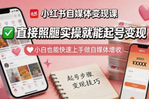 短剧协议矩阵挂G，独家黑科技，单台设备一天100+，暴力稳定玩法【揭秘】